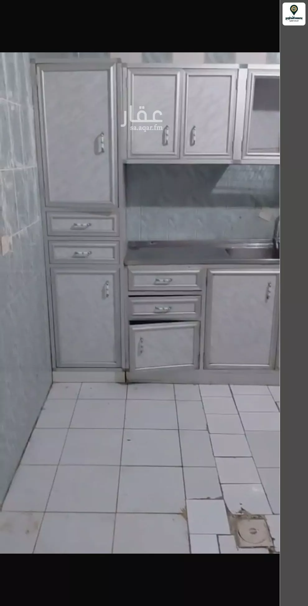 1 bedroom apartment in Al Wisham, Riyadh 6