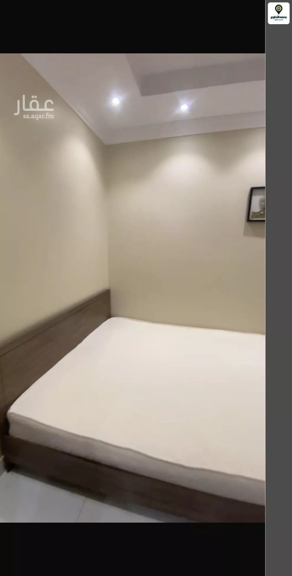 2 bedroom apartment in Al Aqiq 2