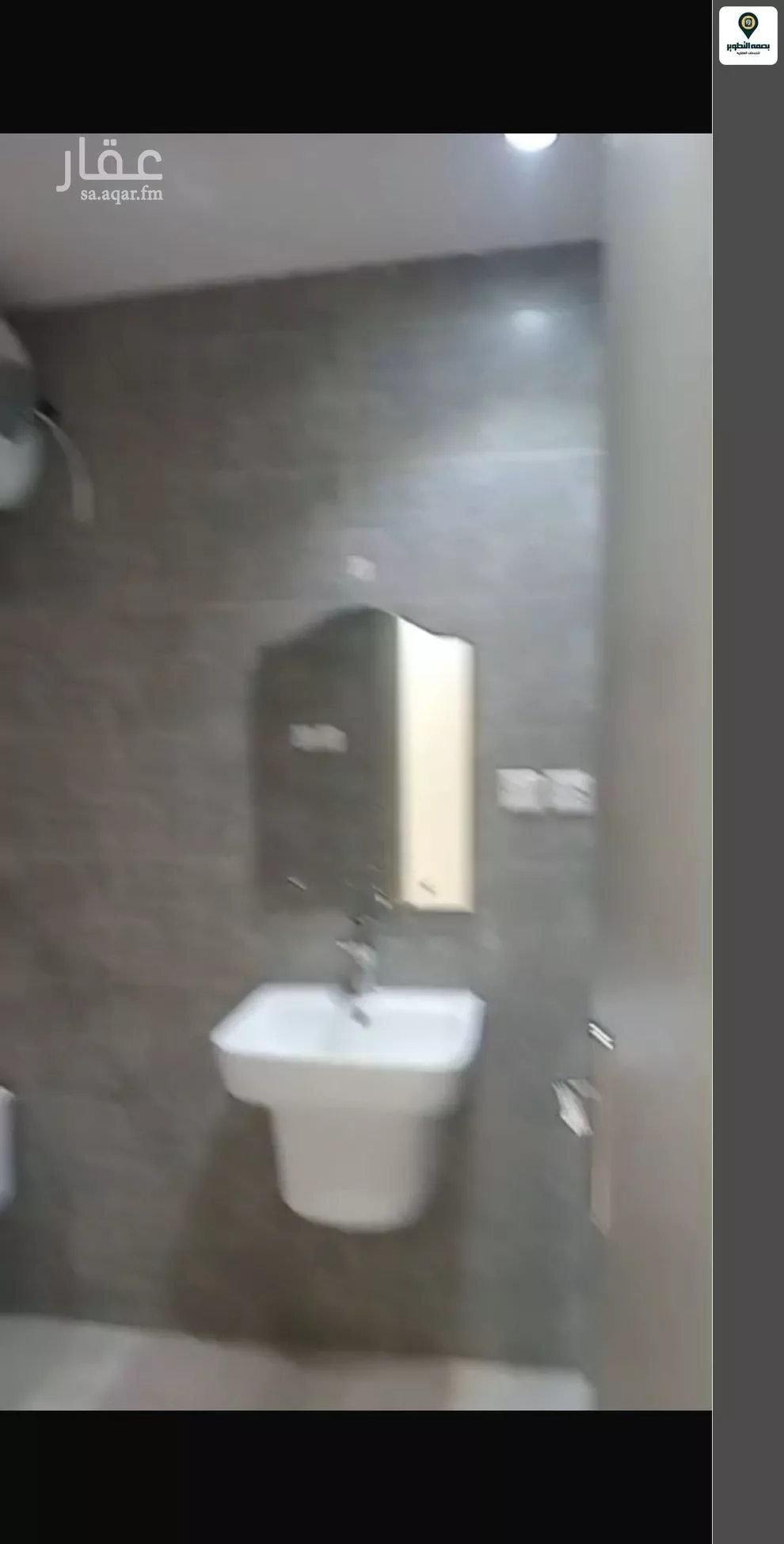 شقة 2 غرف في الاندلس، الرياض 6