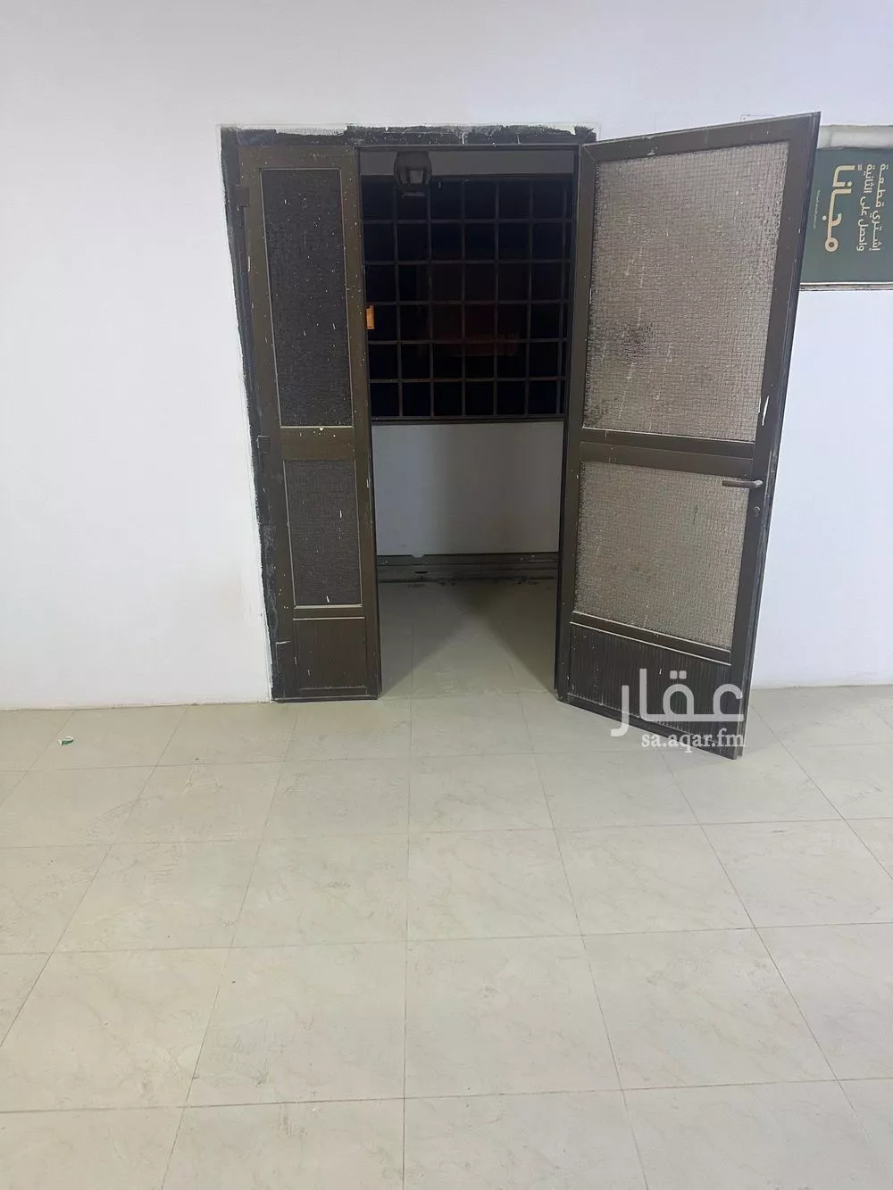 3 bedroom apartment in Al Sulaimaniyyah, Riyadh 4