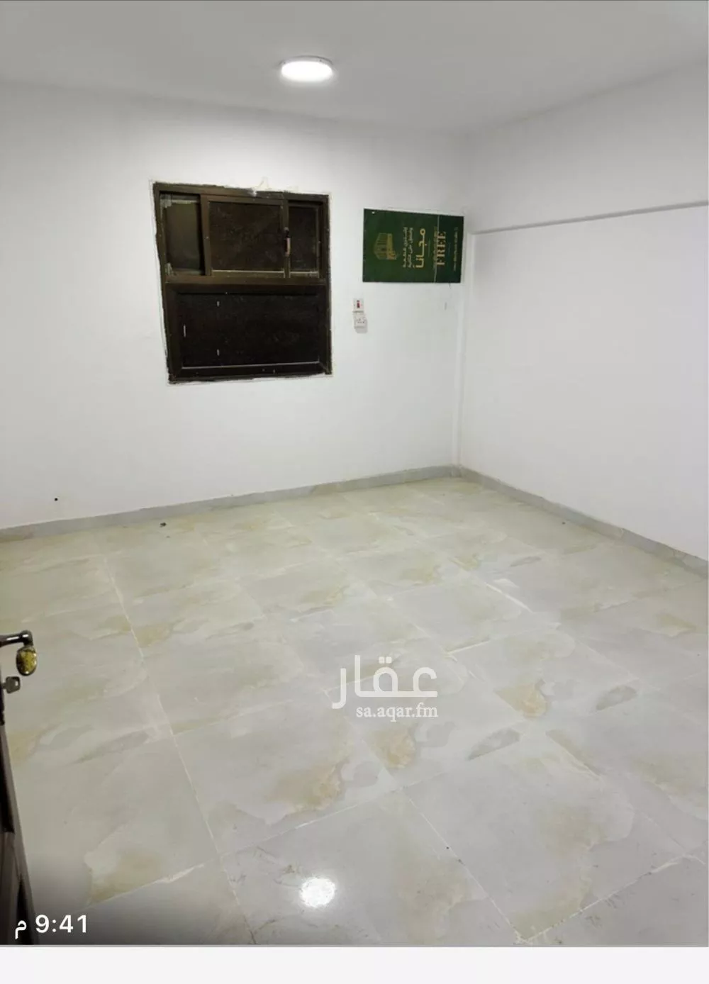 3 bedroom apartment in Al Sulaimaniyyah, Riyadh 15