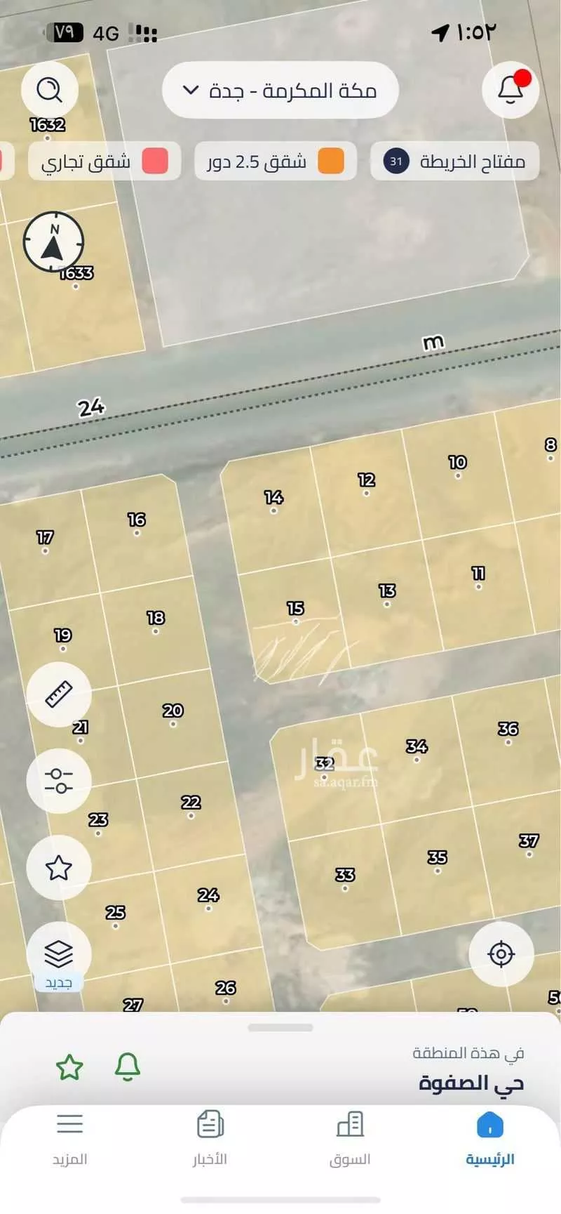 1 bedroom land in Jeddah 2