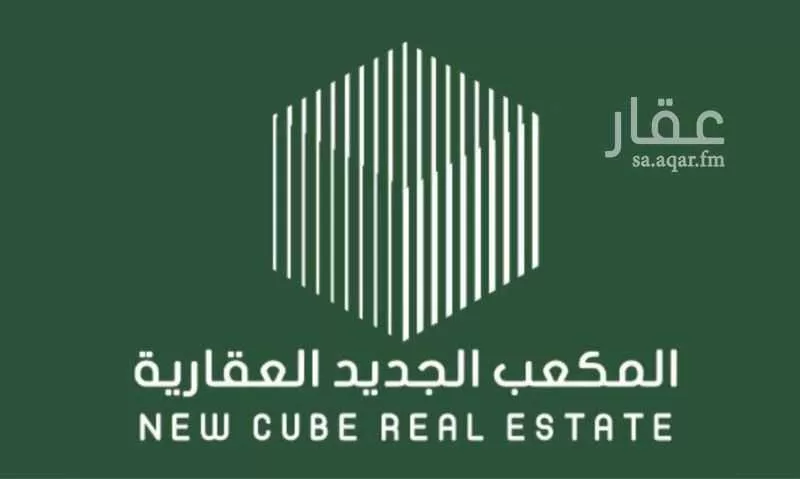 660 sqm land in Al Aridh 3