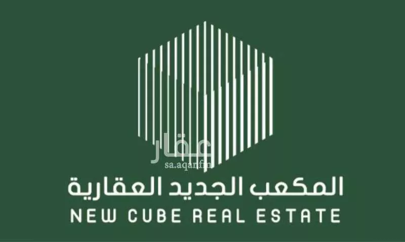 دور 5 غرف في العارض 2