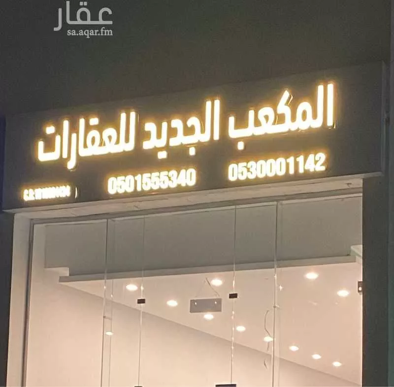 أرض 437 م² في بنبان 3