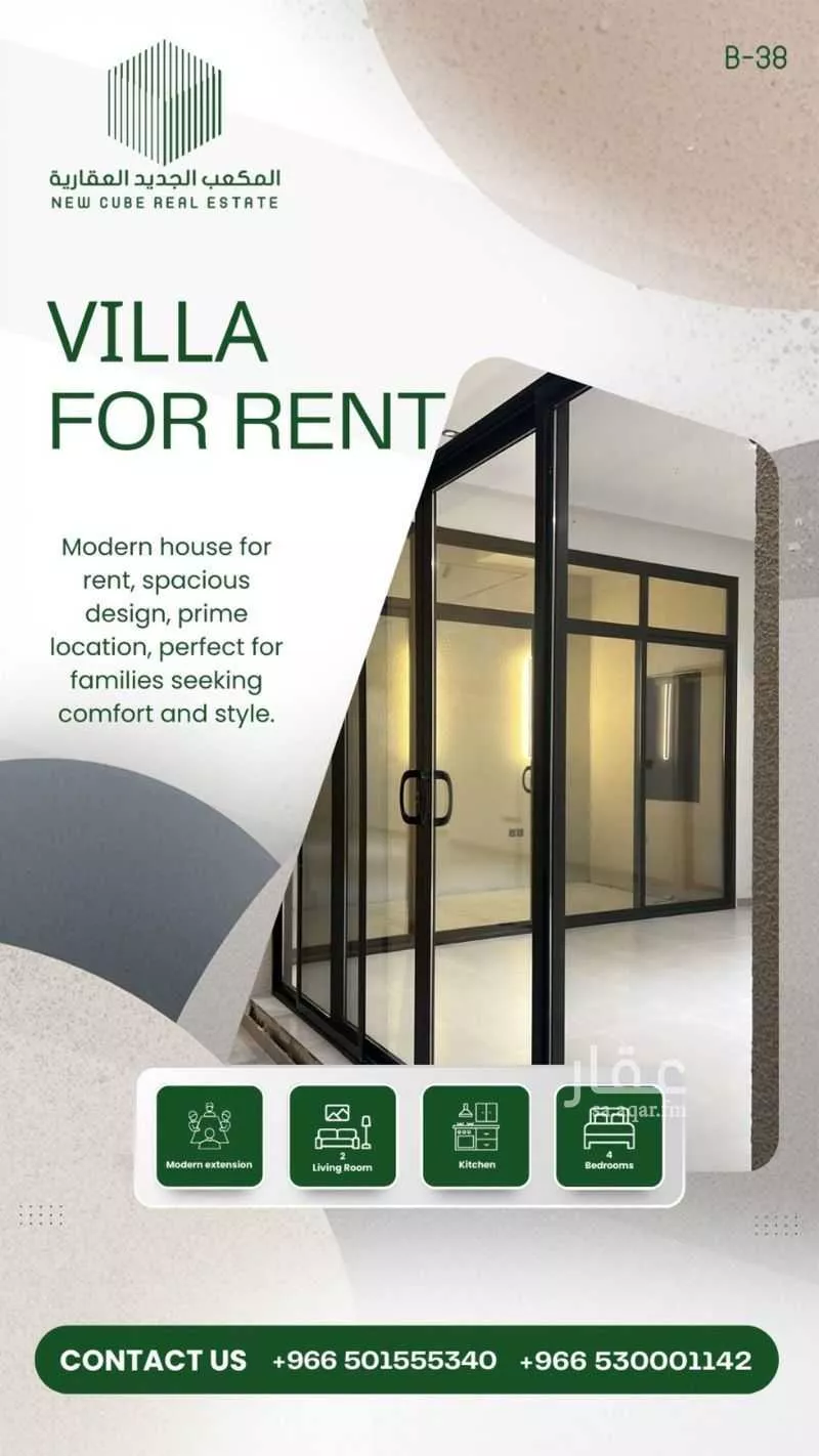 فيلا 5 غرف في العارض 3