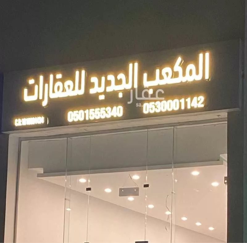 أرض 588 م² في بنبان 2