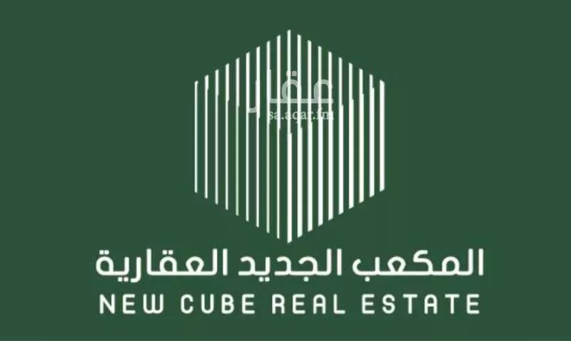 دور 5 غرف في العارض