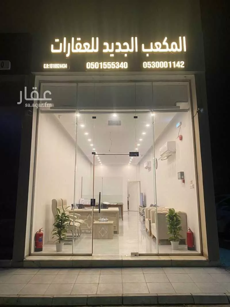 6 bedroom villa in Al Aridh 1