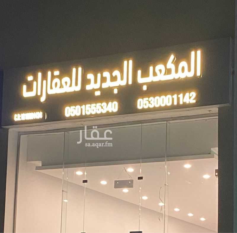 land in Al Mishal, Riyadh 2