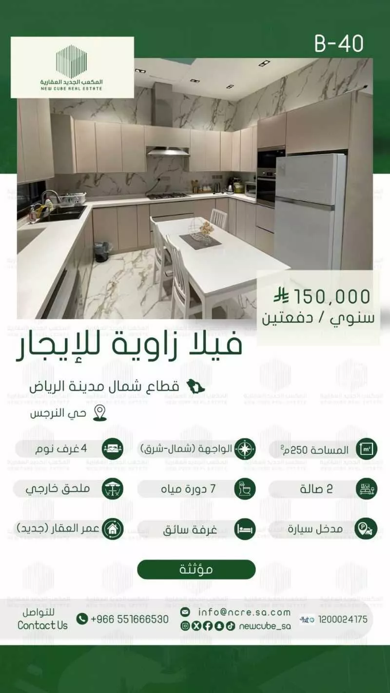 6 bedroom villa in Al Aridh 3