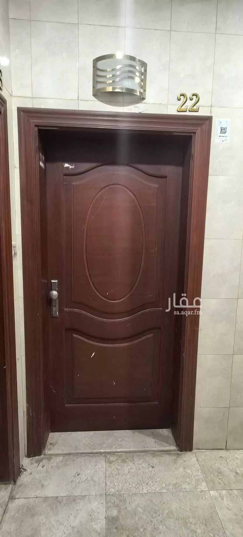 شقة 2 غرف في البوادي، جدة 19