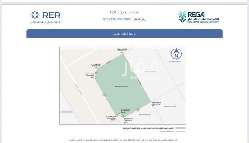 عقار  في المعيزلة، الرياض 2