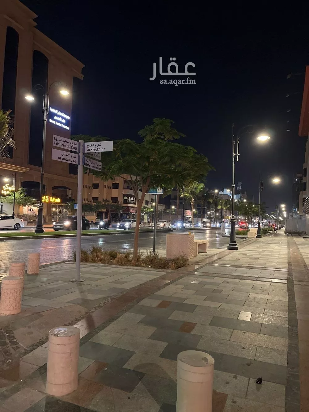 550 sqm land in Al Hamra 2