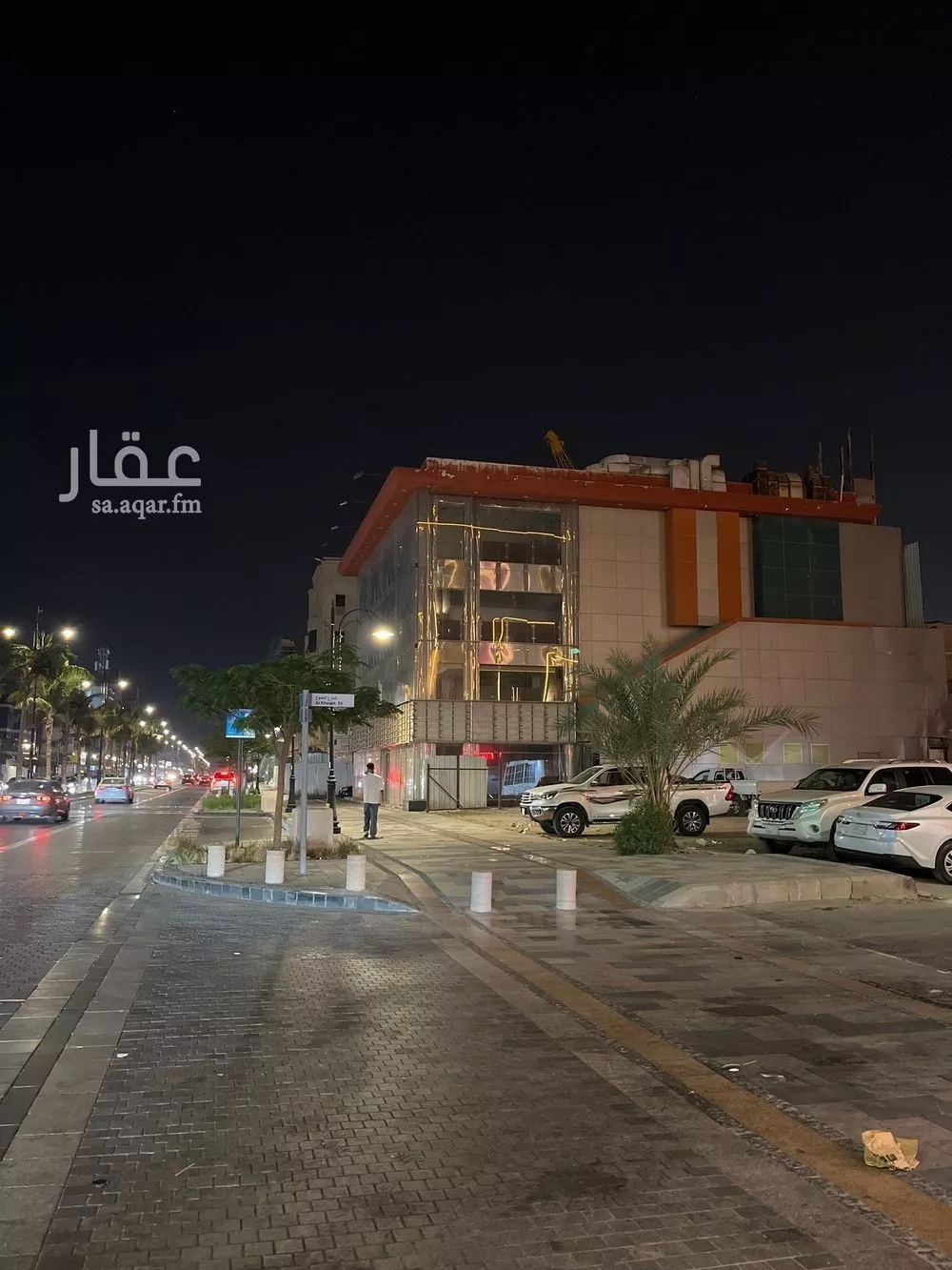 550 sqm land in Al Hamra 1