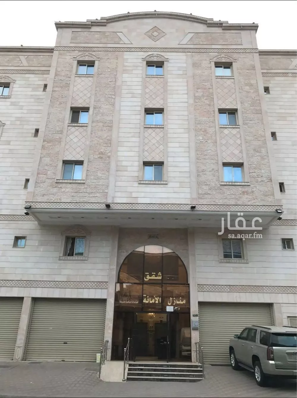 عمارة 744 م² في الهجرة