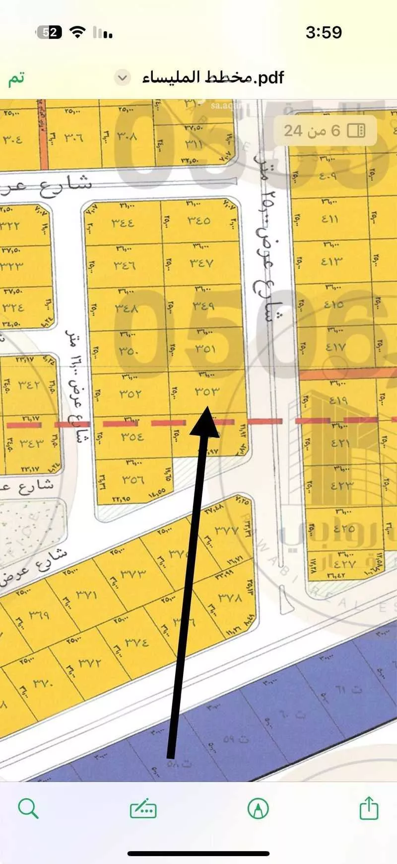 أرض 887 م² في المسرة