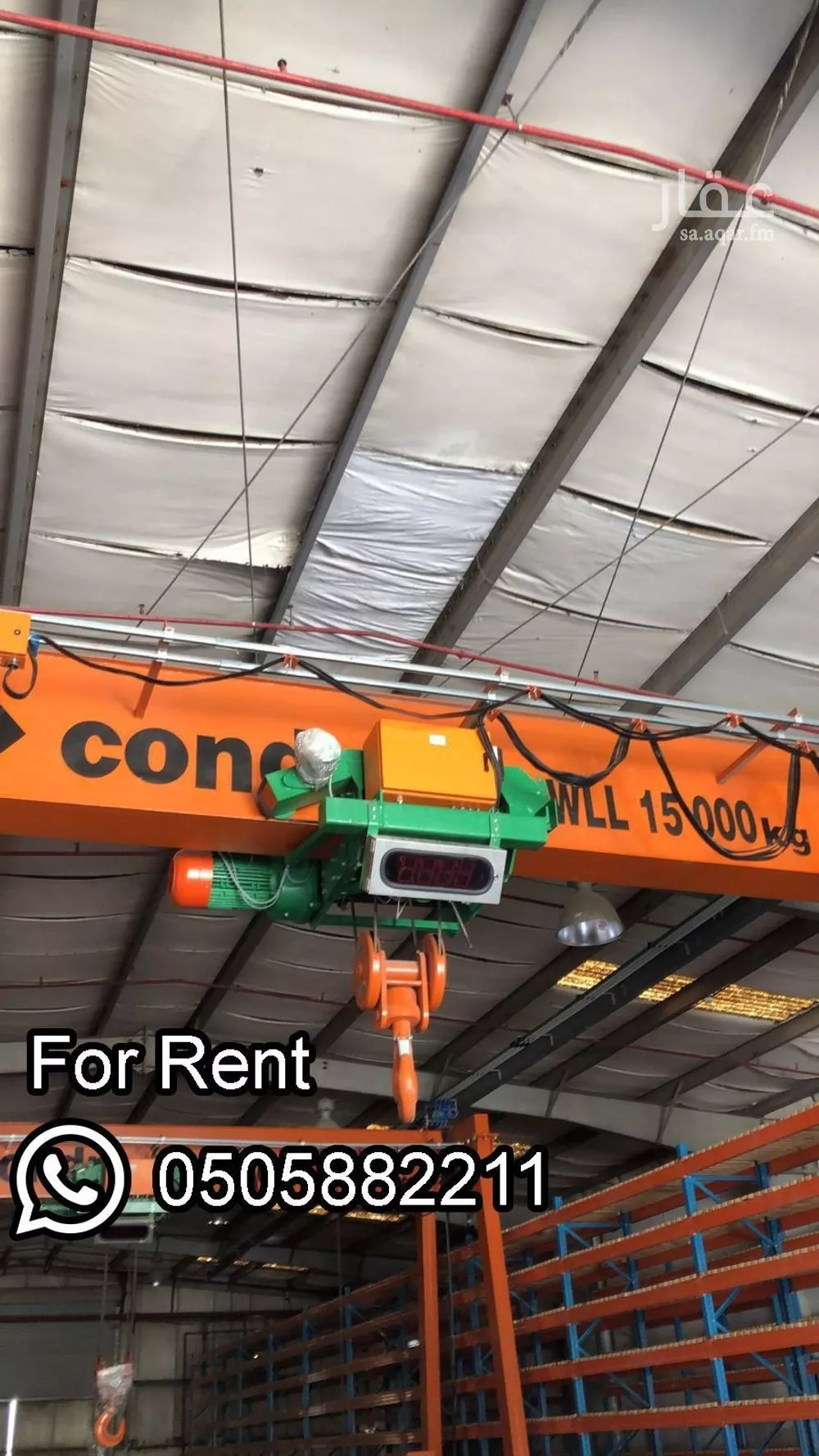 مستودع 14580 م² في المدينة الصناعية الثانية 2