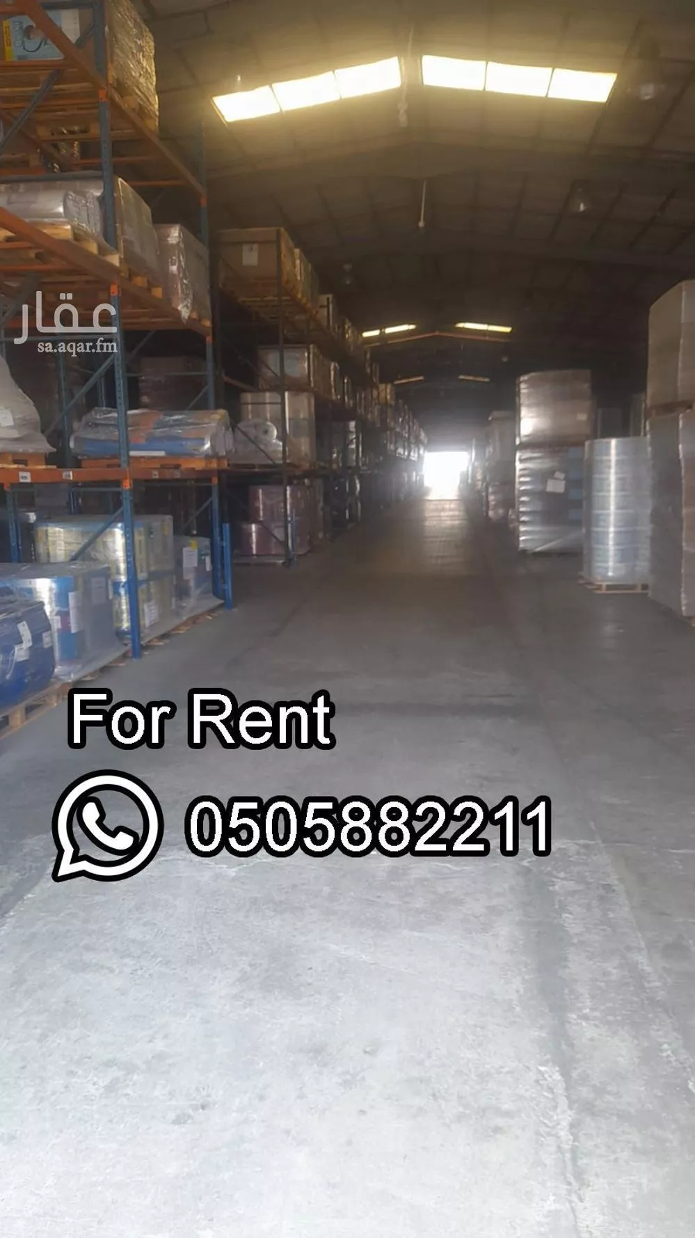 مستودع 15000 م² في النورس 1