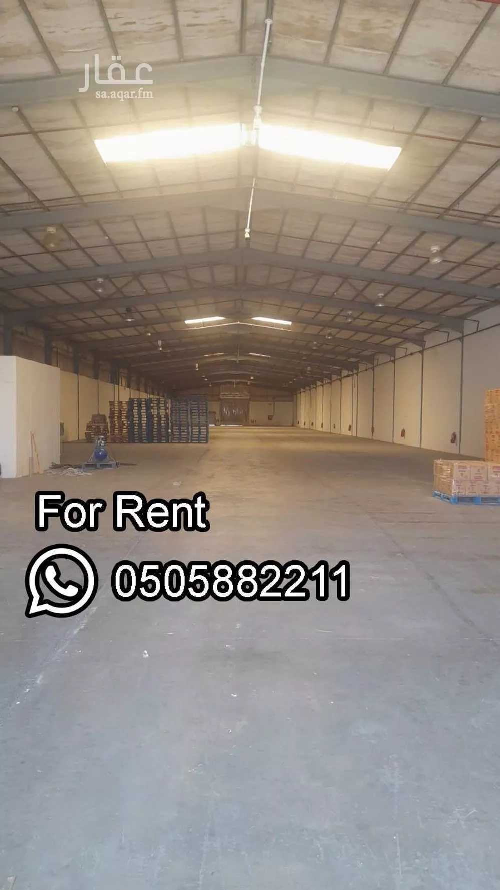 11750 sqm warehouse in An Nawras 2