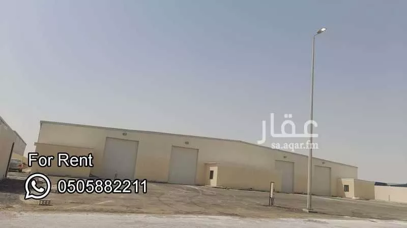 مستودع 8914 م² في المدينة الصناعية الثانية 2