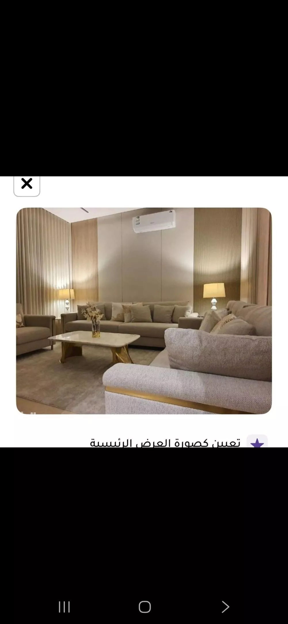 شقة 3 غرف في العارض 2