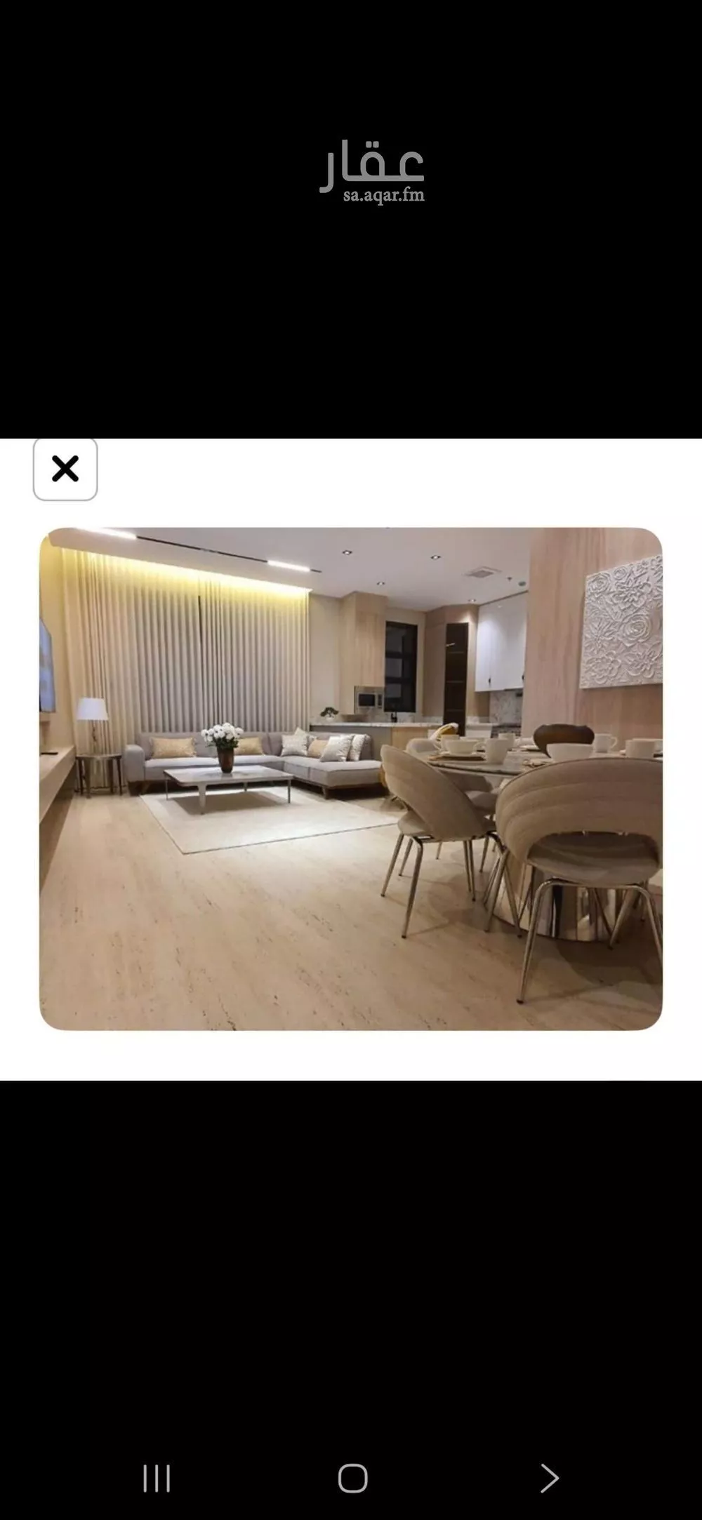 شقة 3 غرف في العارض 5