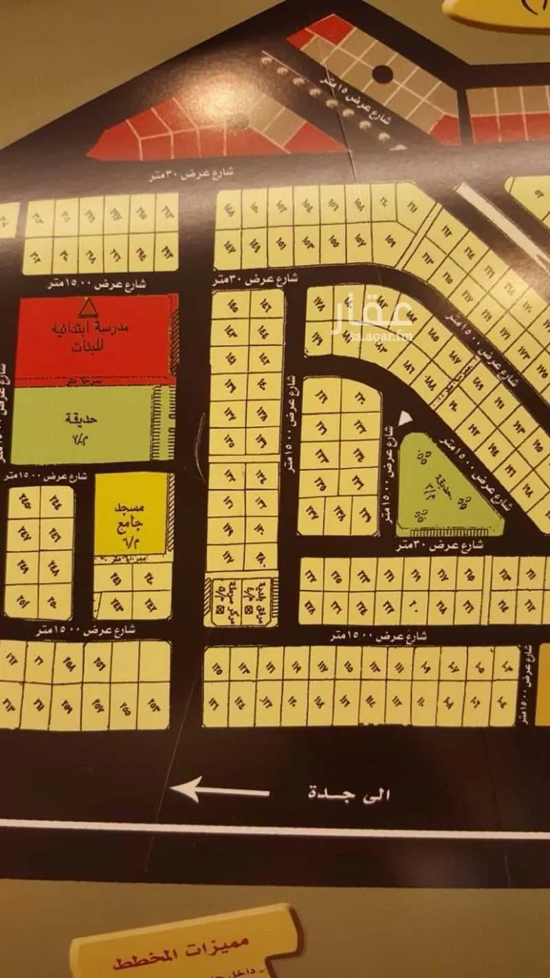 أرض 685 م² في الحمراء و ام الجود 2