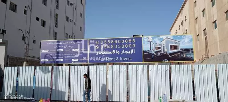 أرض 700 م² في الحمراء