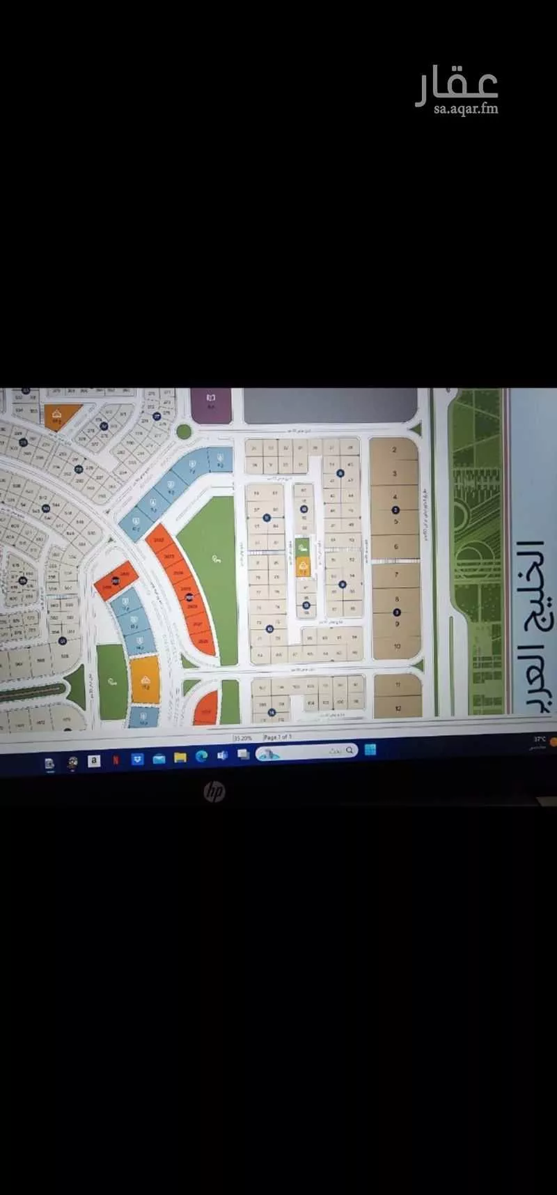 أرض 1042 م² في الخبر 3