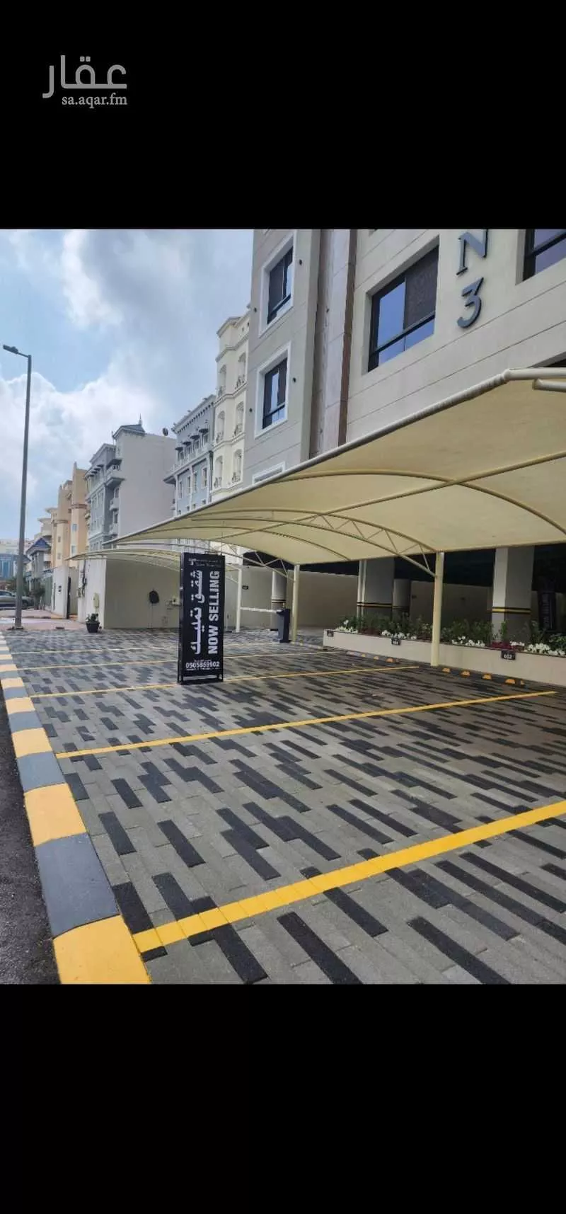 4 bedroom apartment in Al Rawabi 3