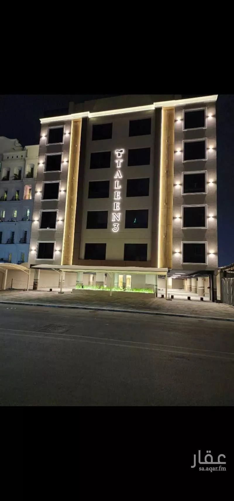 4 bedroom apartment in Al Rawabi 1