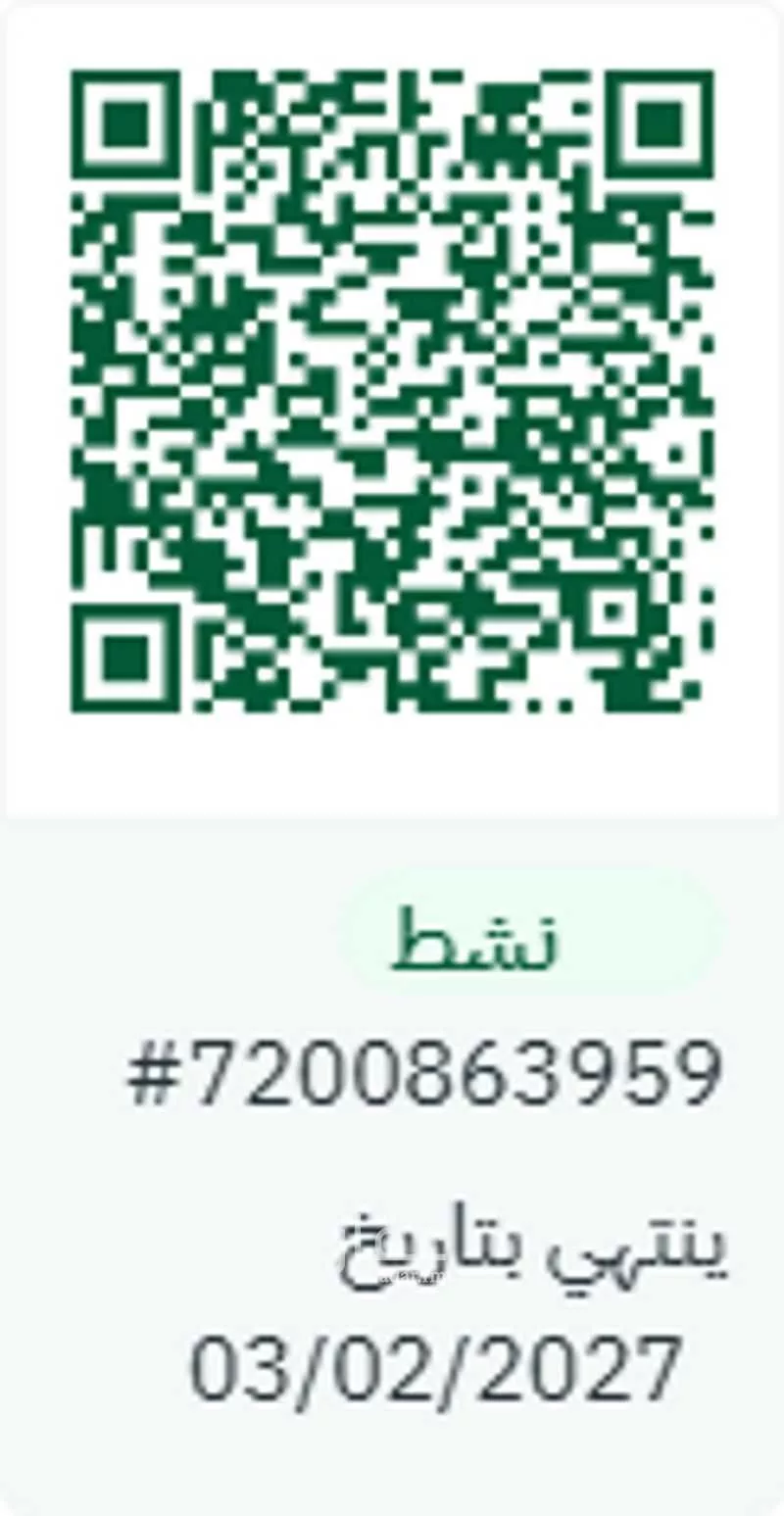 شقة 3 غرف في السلامة 1