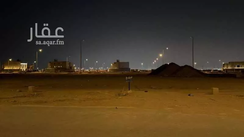 300 sqm land in An Nadhim 2