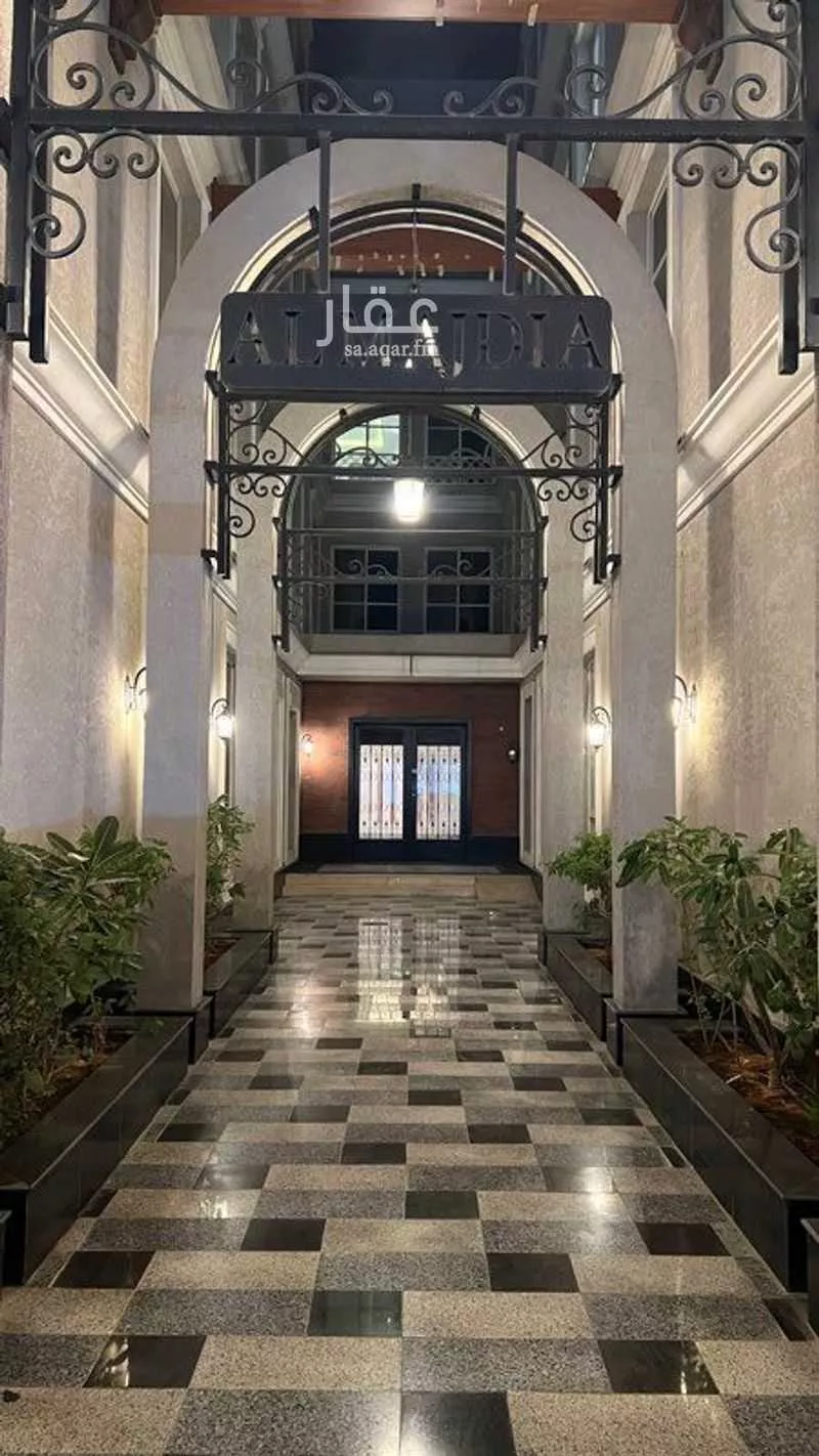 3 bedroom apartment in Al Malqa 3