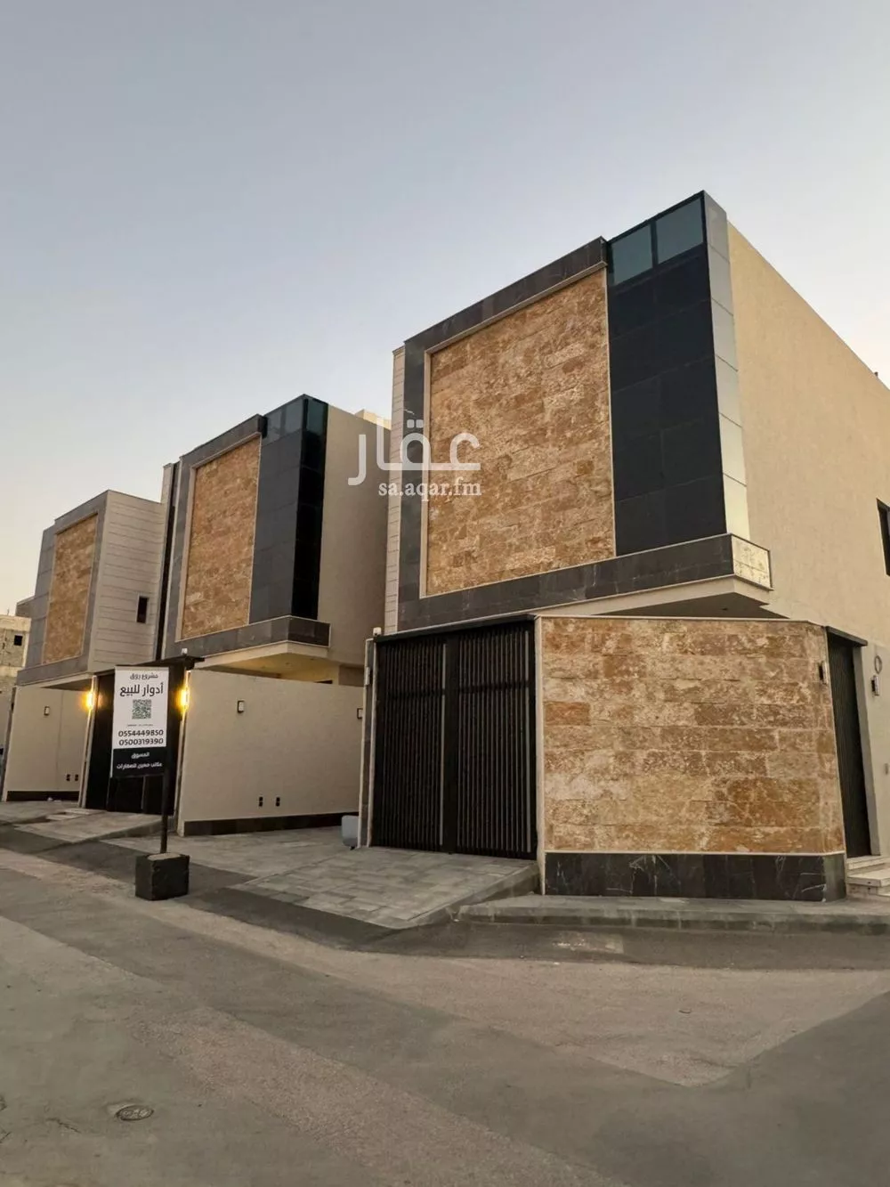 5 bedroom floor in Al Narjis 1