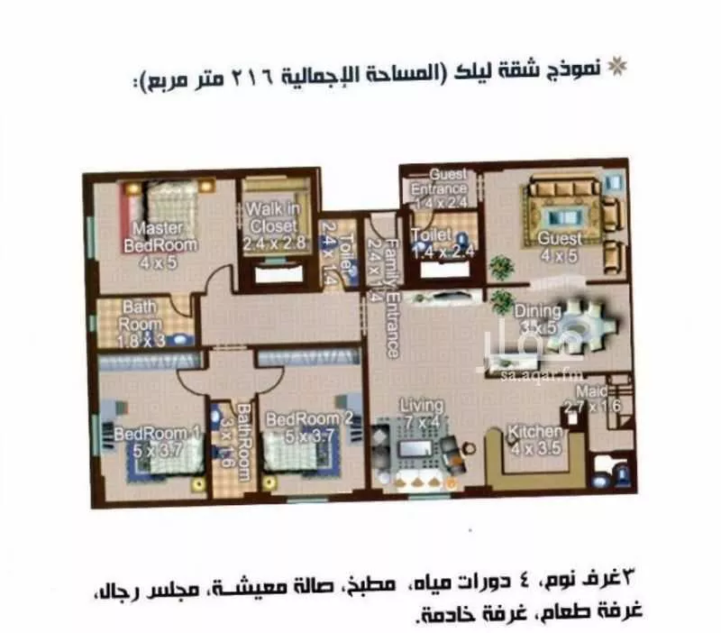 شقة 5 غرف في الحمرا 2