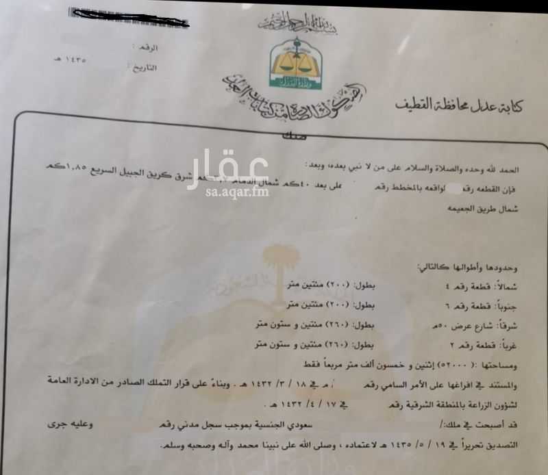 عقار  في الدريدي، القطيف 3