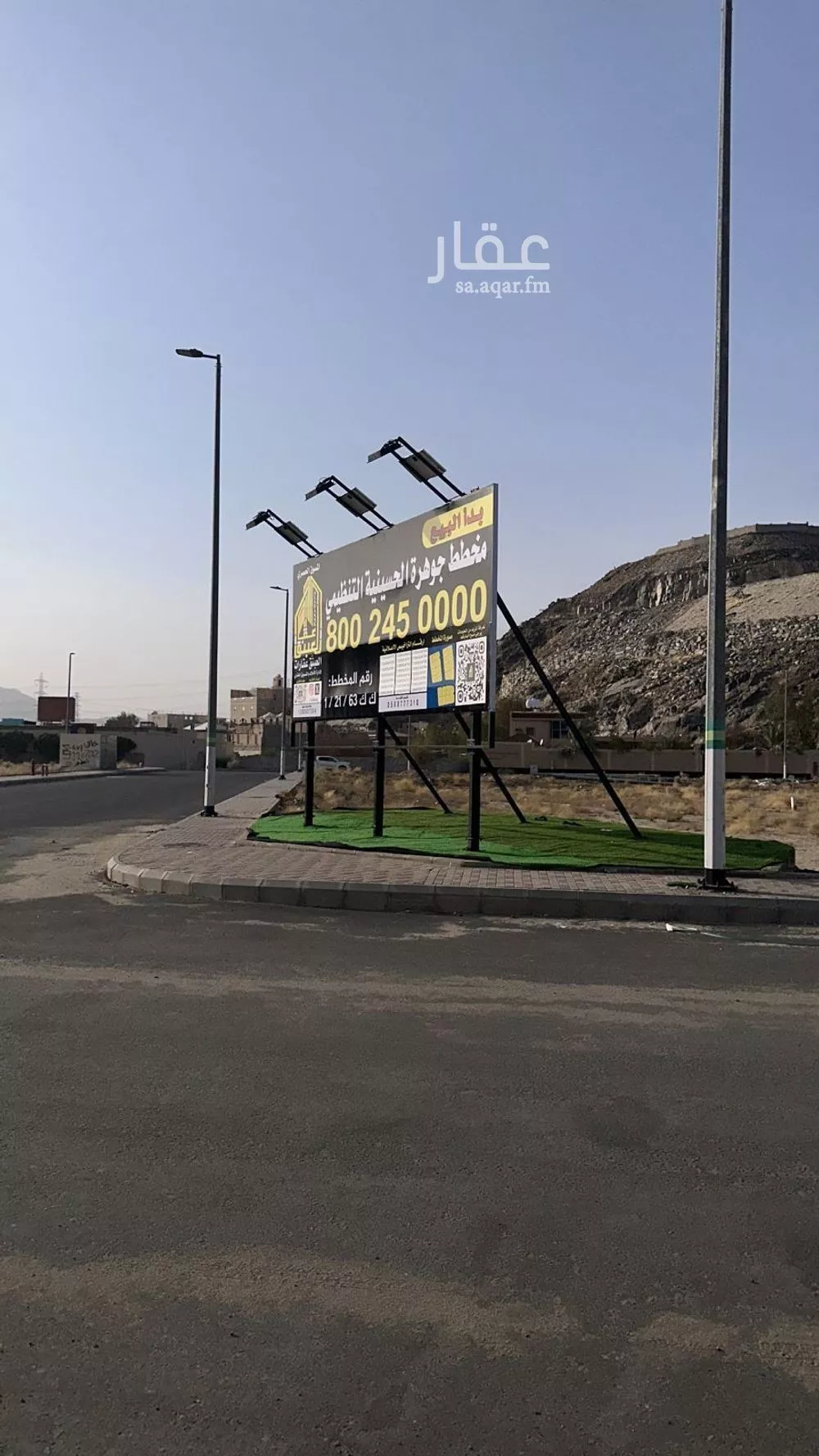 land in Al Awali, Makkah 9
