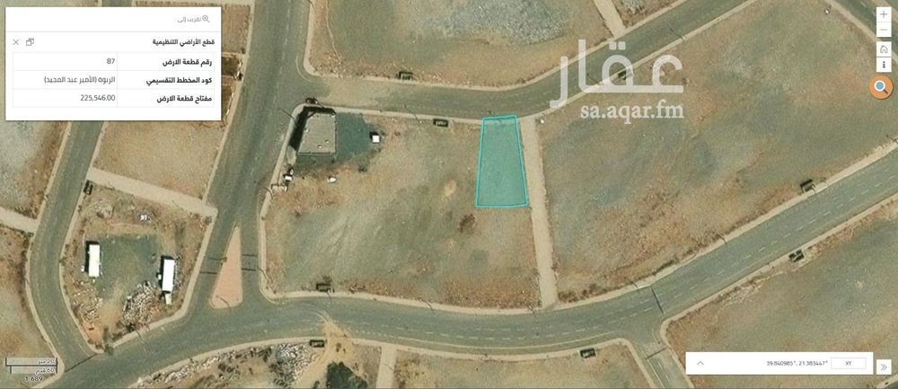 عقار  في الهجرة، مكة 6