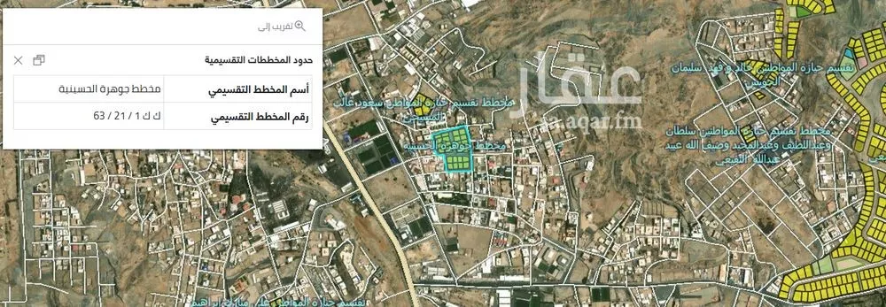 land in Al Awali, Makkah 6