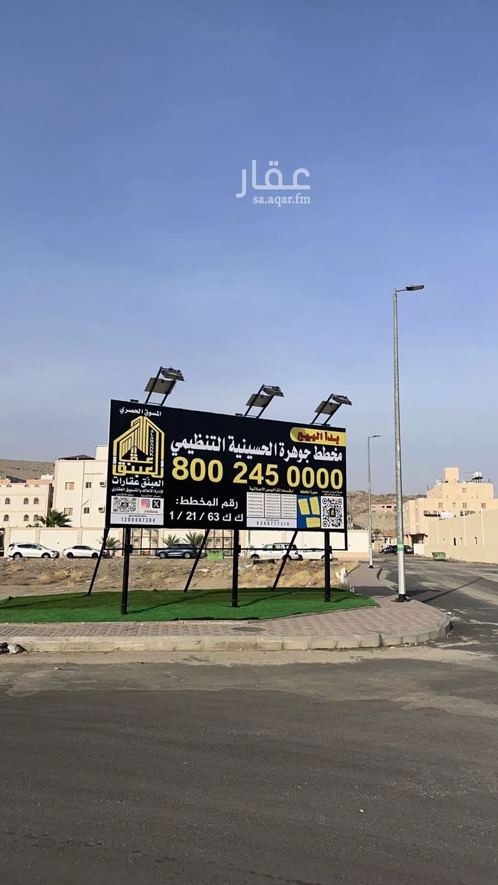 land in Al Awali, Makkah 7