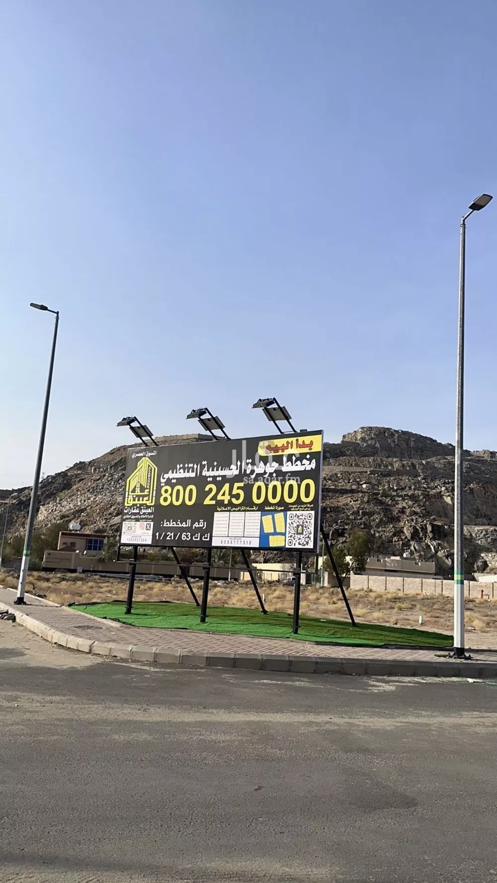 land in Al Awali, Makkah 8