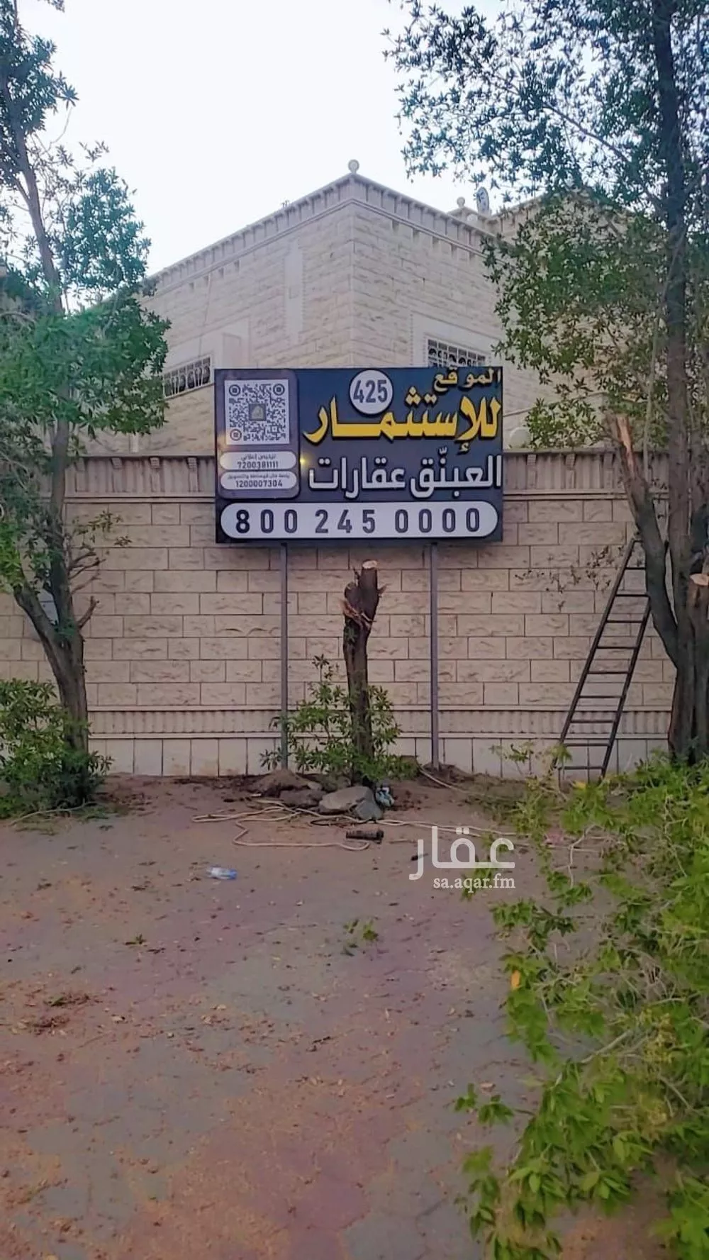 land in Al Awali, Makkah 5