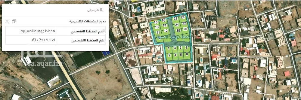 أرض 633 م² في العوالي 4