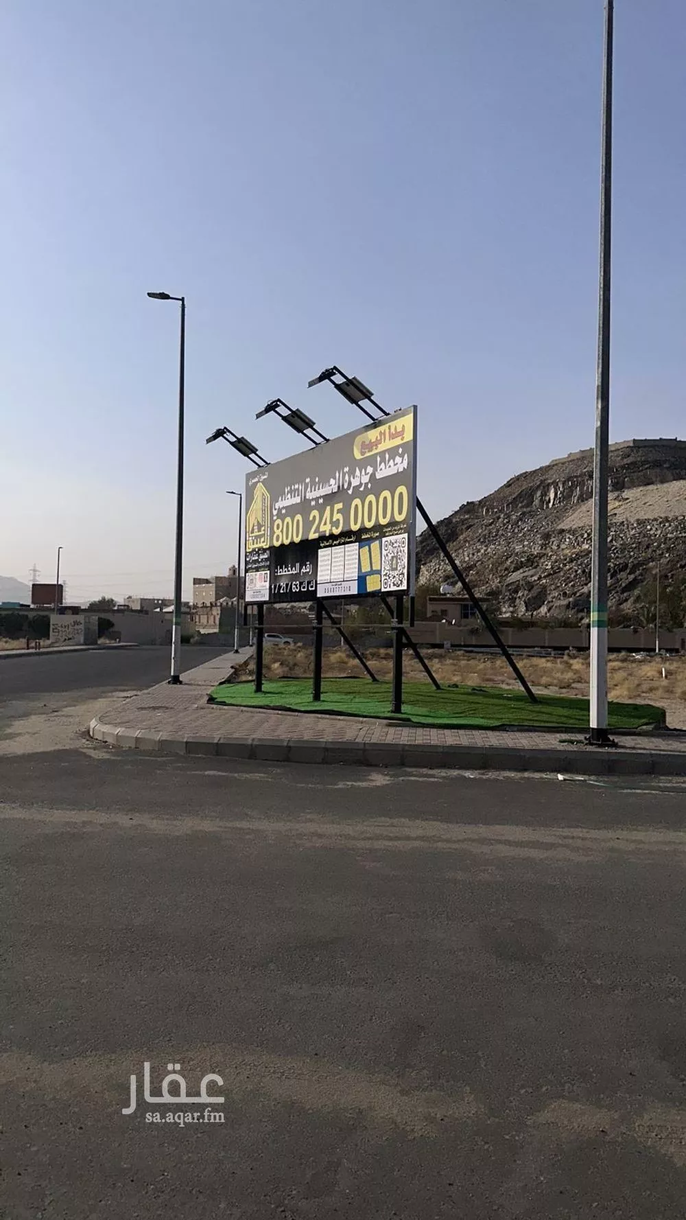 land in Al Awali, Makkah 10