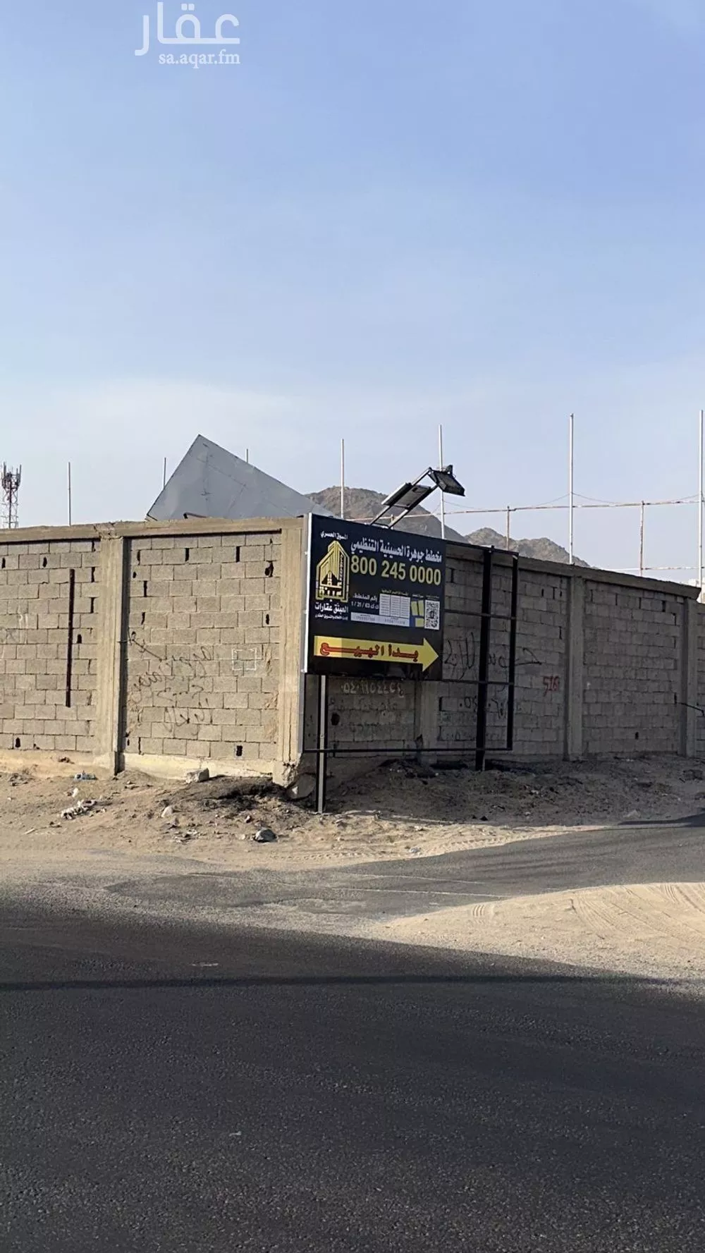 land in Al Awali, Makkah 12