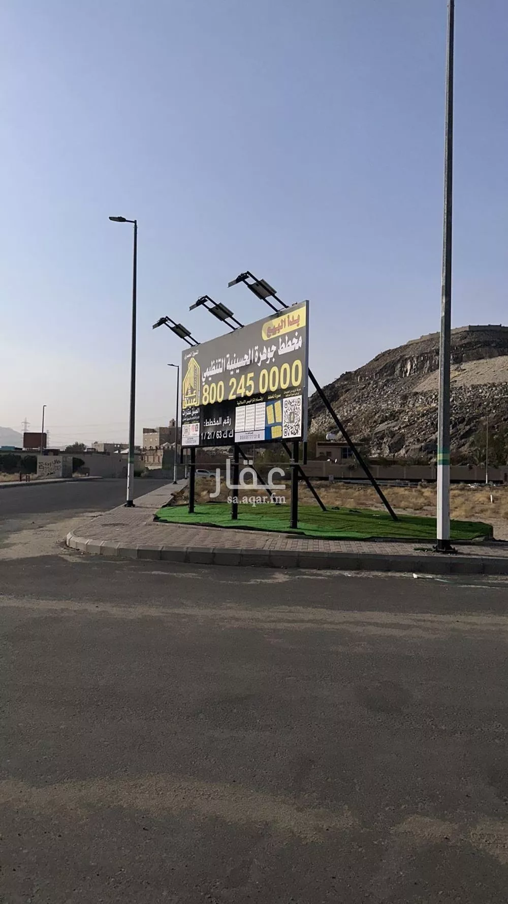 land in Al Awali, Makkah 7