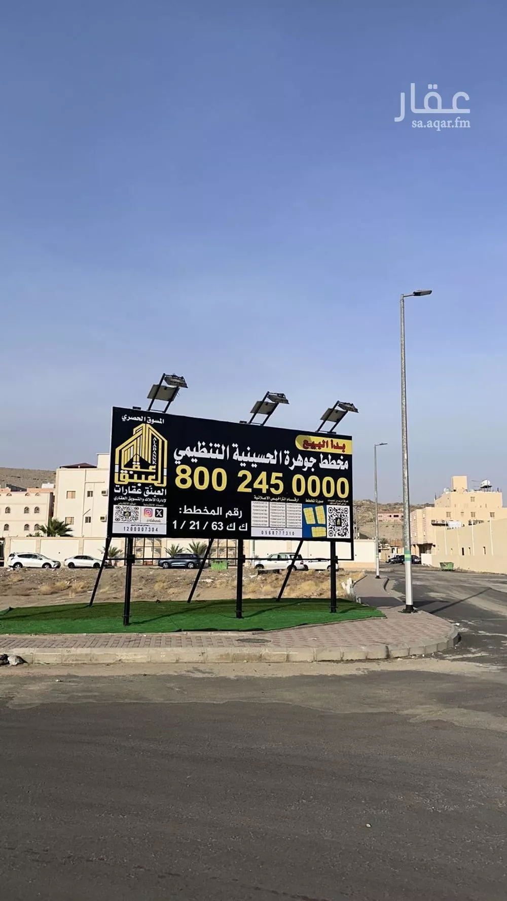 land in Al Awali, Makkah 5