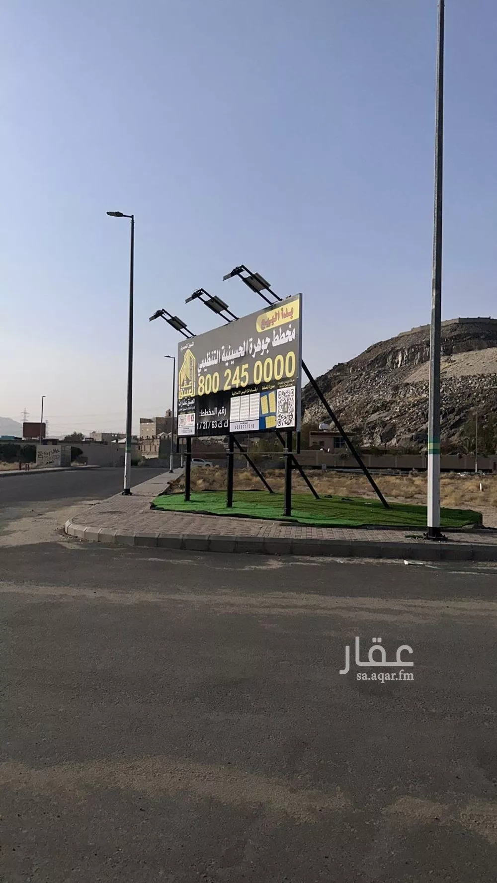 land in Al Awali, Makkah 10